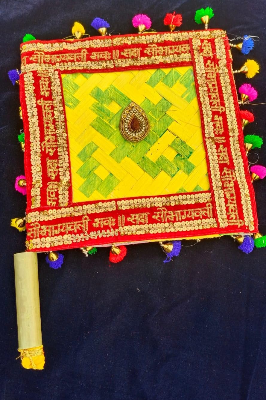 Sudha Hast Udhyog. Vet Savitri Puja Purpose Decorative Baas pankha is The Most Prominent and Most Popular Product .Bena, Handmade Woven Fan, Handmade.