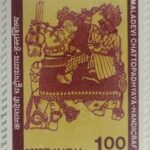 India - Kamaladevi Chattopadhyaya Personality, Freedom Fighter, Social Reformer, Handicrafts, Handlooms, Theatre, co-Operative Movement, Padma Bhushan, Padma Vibhushan, Couple on Horse - MNH Stamp
